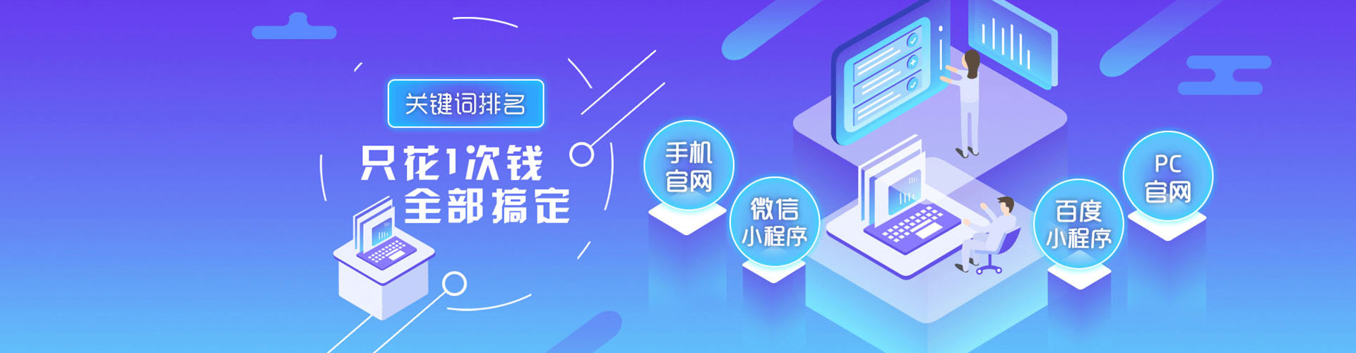 瓯海信息流怎么做